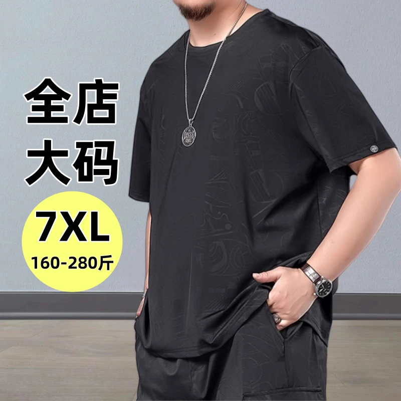 大码男士夏季宽松薄款加肥加大速干冰丝半袖印花透气休闲运动T恤