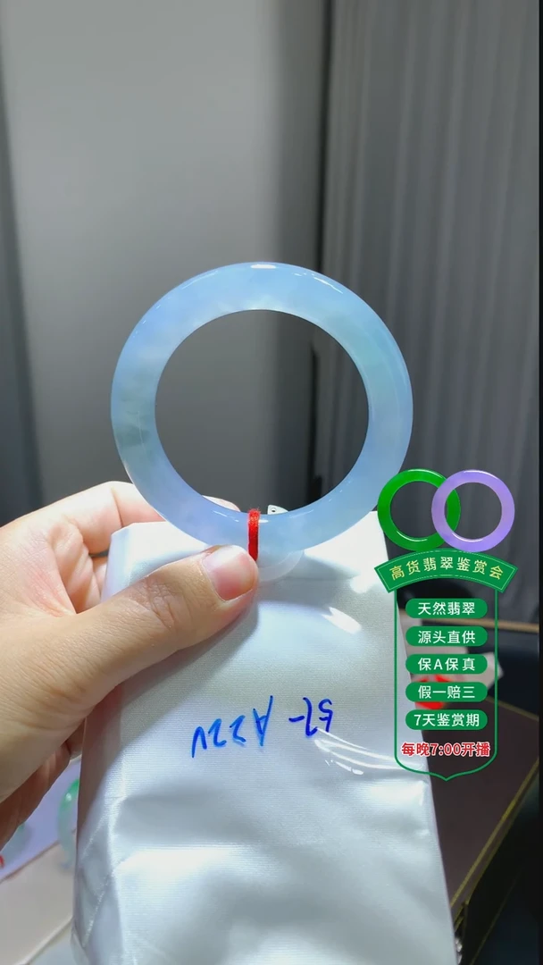 翡翠手镯未镶嵌翡翠手镯147总价22w定金2w