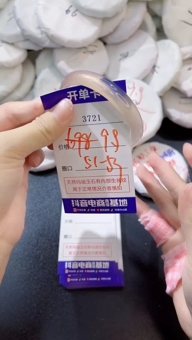 玛瑙/玉髓手镯未镶嵌3721