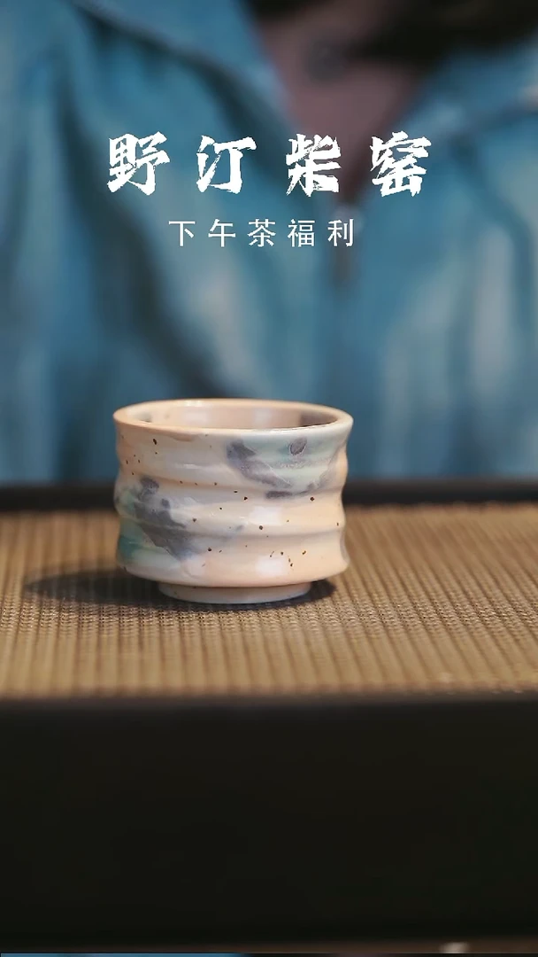 野汀柴窑手工手作@@YT232