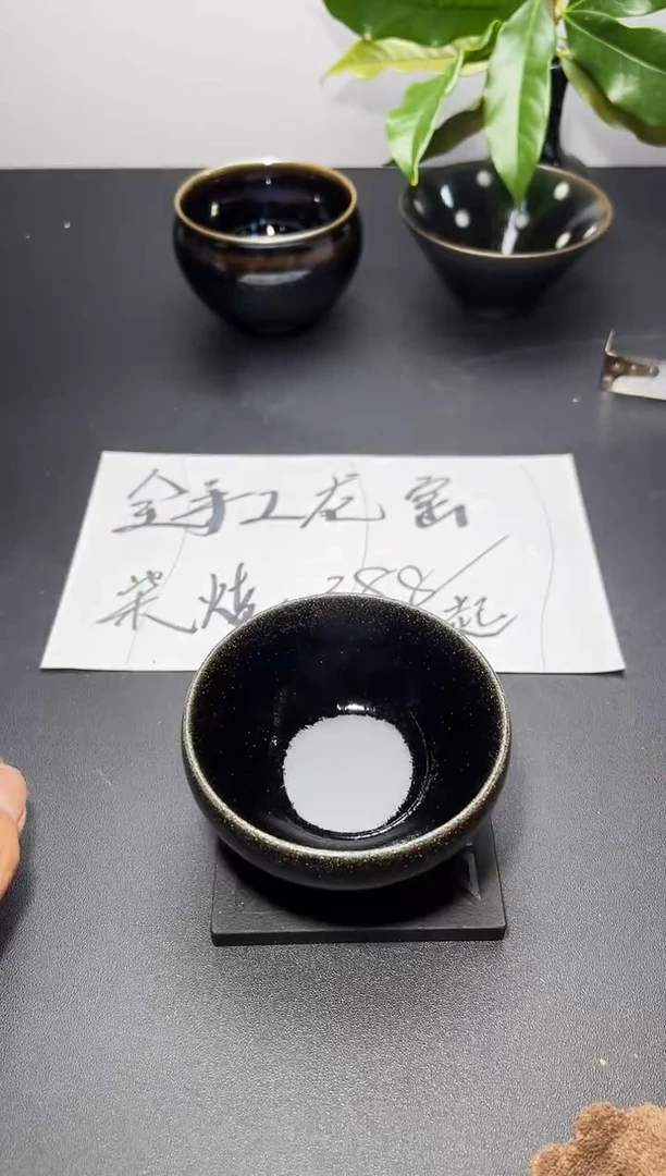 茶盏150叶紫建盏