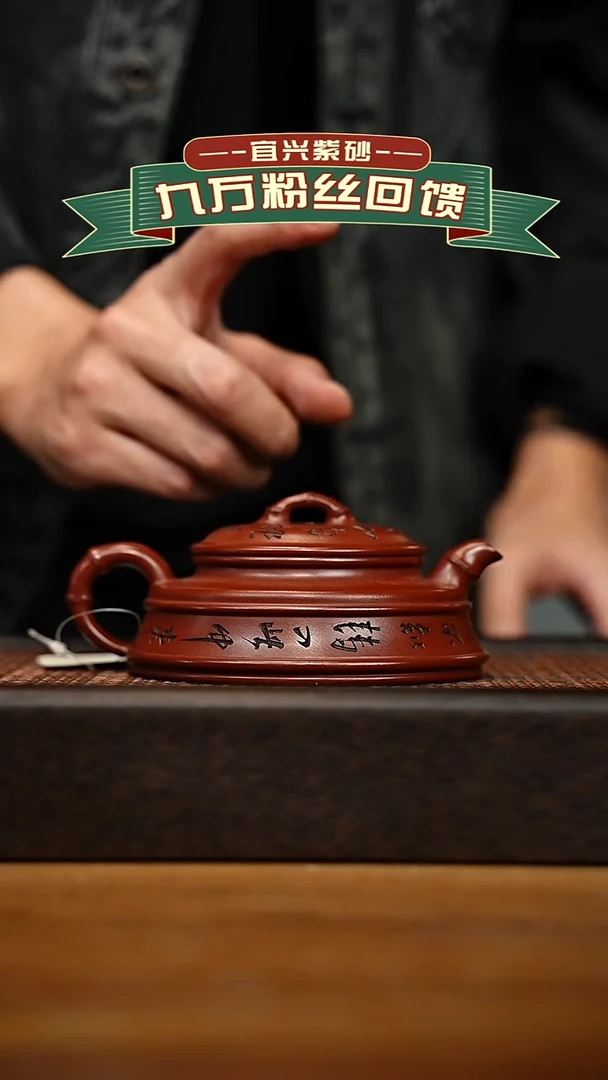 茶壶紫砂宜兴原矿 手工 紫砂壶容量200cc