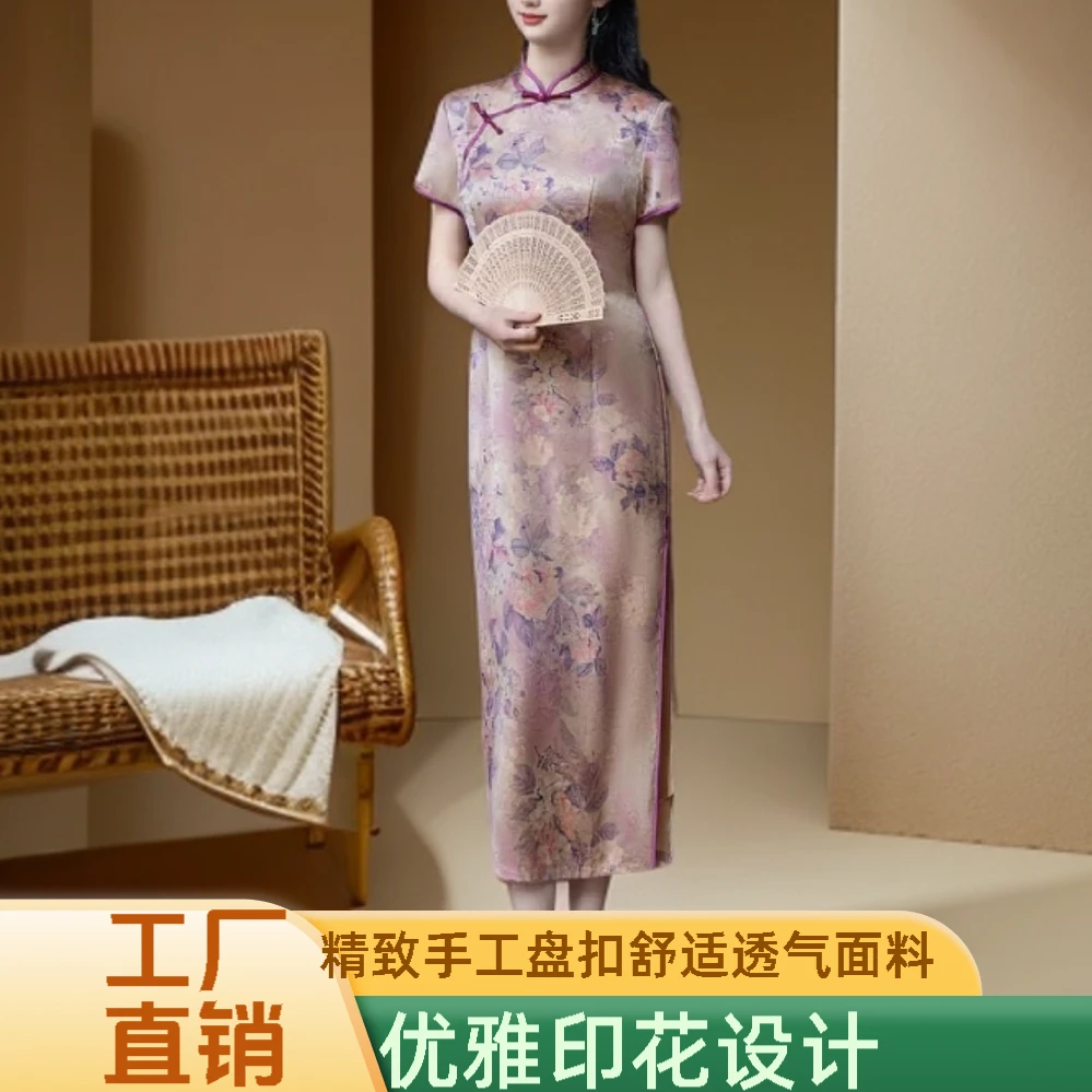 尚羽朵儿6322-修身显瘦优雅气质夏季薄款时尚日常中国风旗袍（m-4）