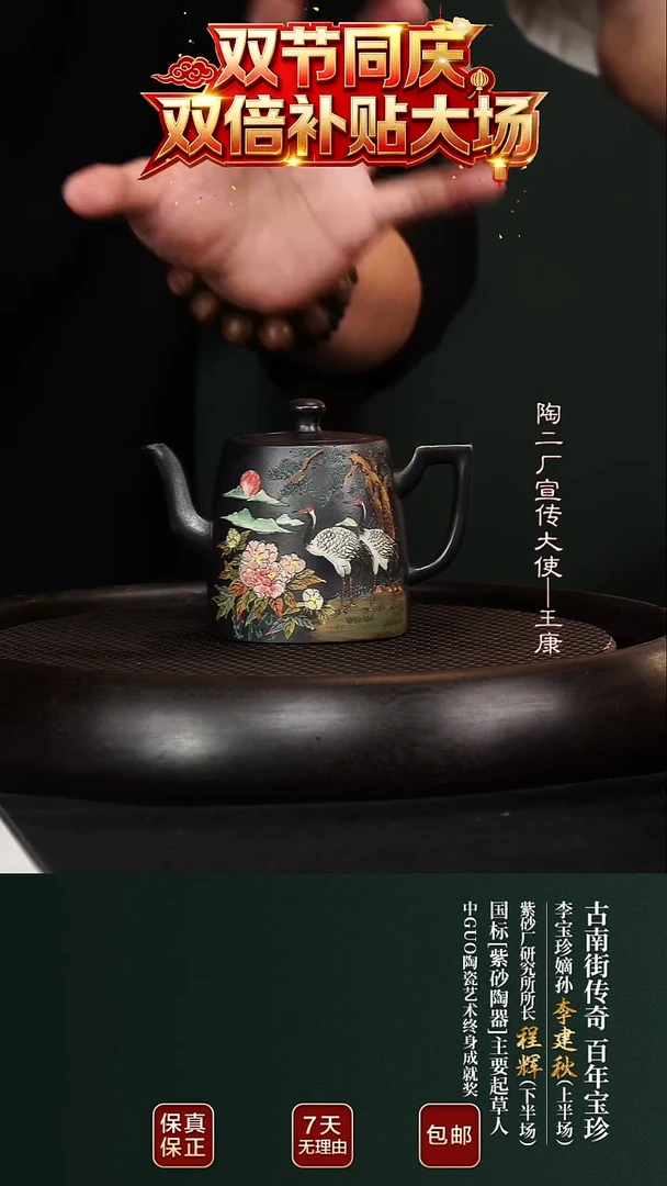 茶壶紫砂LJQ30汉韵井栏老乌泥240cc