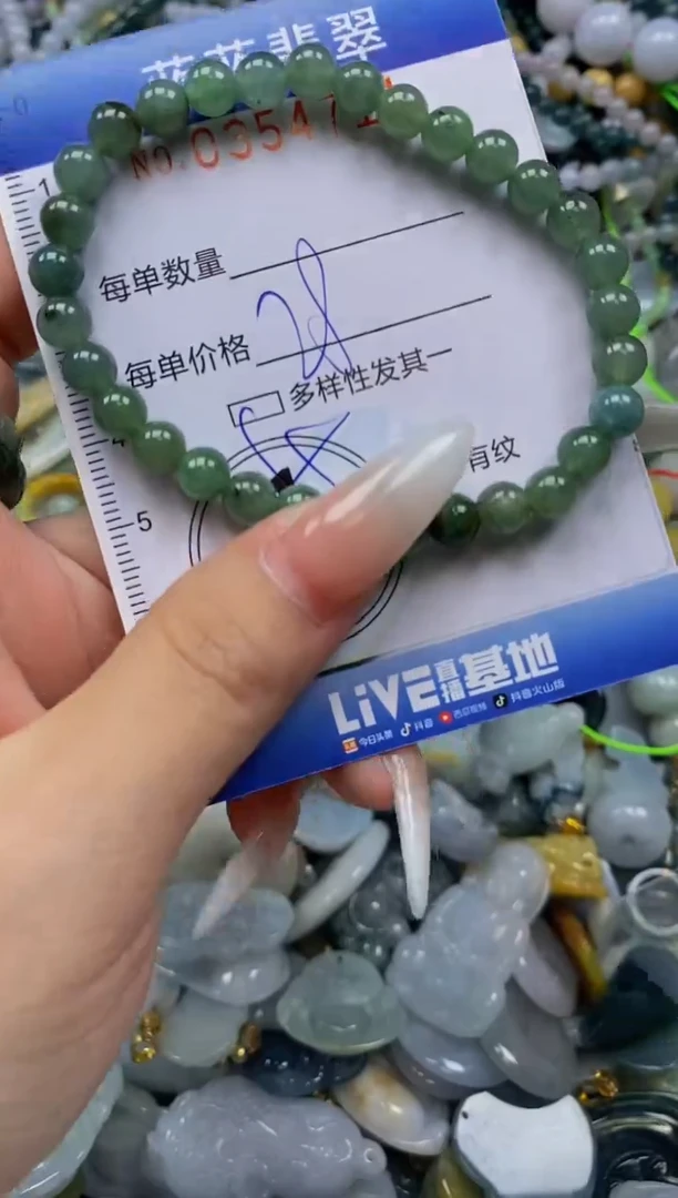 颈饰未镶嵌翡翠闪购0354711