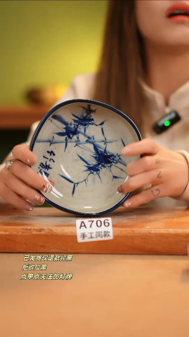 【闪购商品】其他A706窑林瓷业瓷器