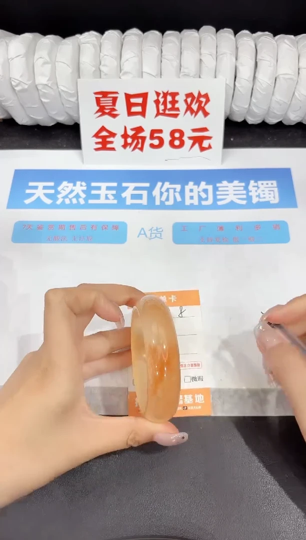 石英质玉手镯未镶嵌8-58