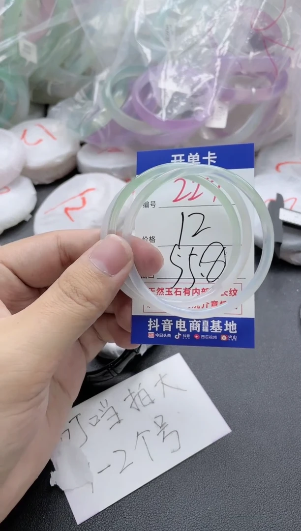 【闪购商品】玛瑙/玉髓手镯未镶嵌228