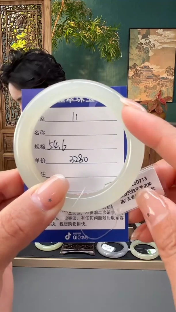 未镶嵌手镯和田玉11微色差