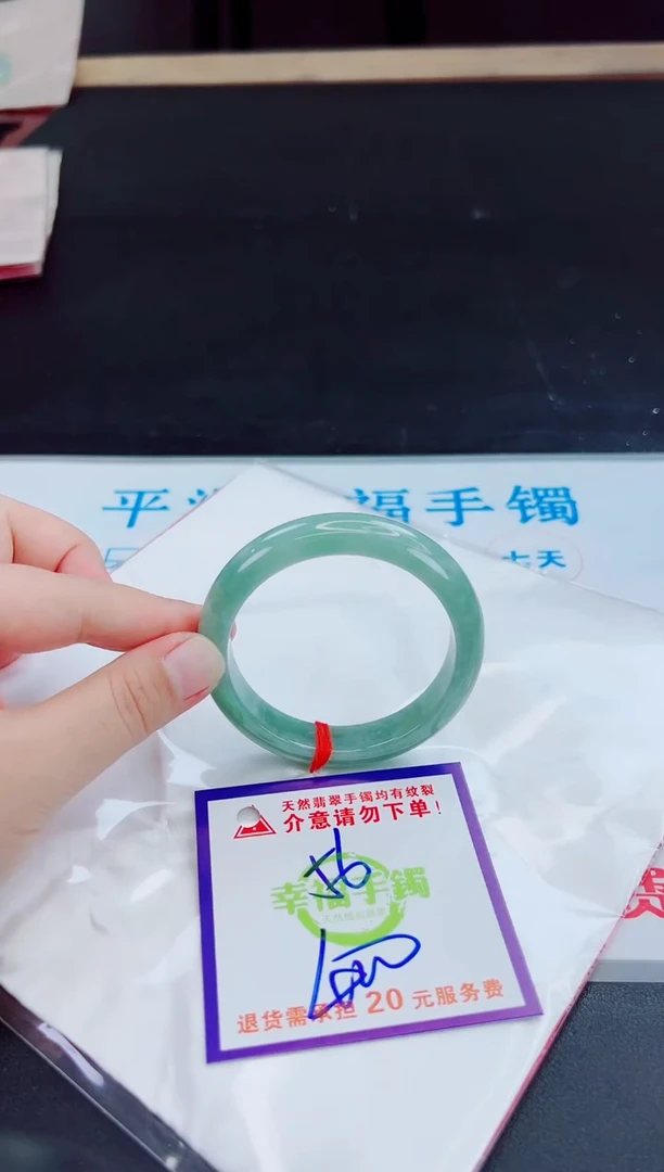 未镶嵌手镯翡翠天然缅甸翡翠A货！A货！A货！A货！A货！