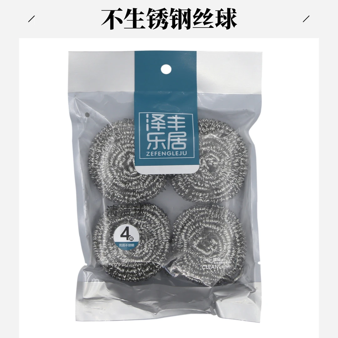 泽丰乐居钢丝球不锈钢色