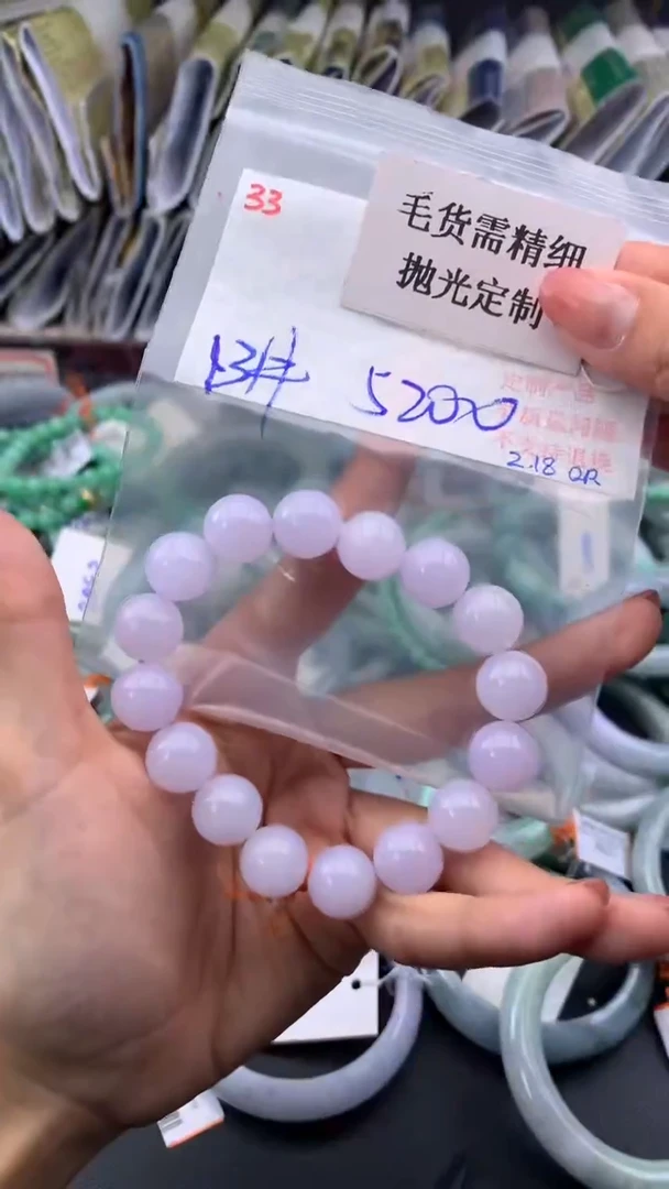 【闪购商品】定制翡翠未镶嵌毛货需精细抛光+多样挂件+5200元33