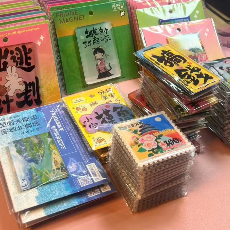 复制单-墨山丘新款五个冰箱贴+两包盲袋