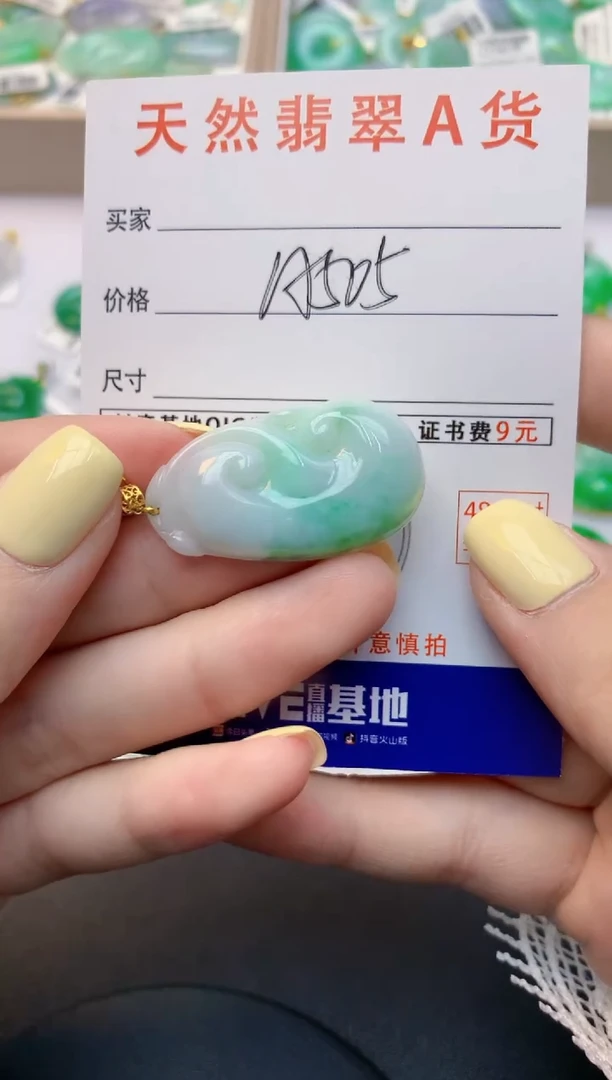 颈饰18K金镶嵌翡翠天然缅甸A货翡翠百元以上9元证书费自理
