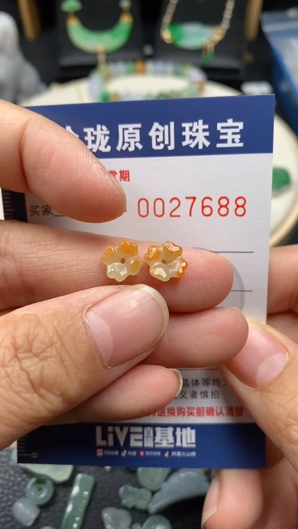 【闪购商品】翡翠颈饰未镶嵌翡翠净货27688