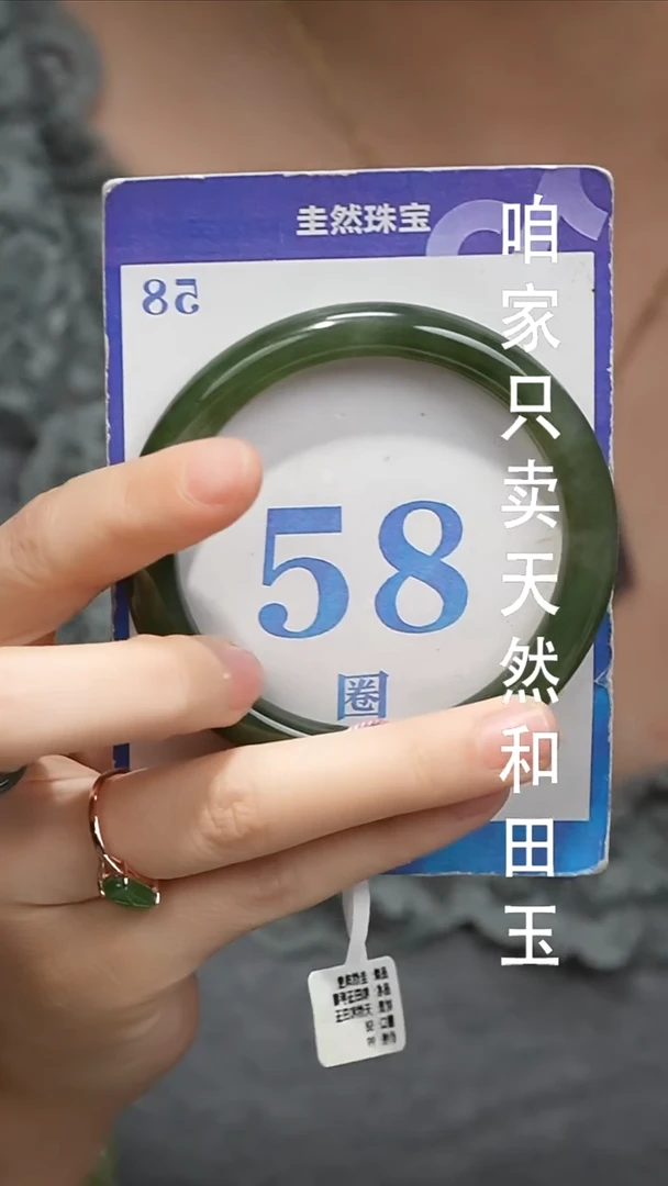 未镶嵌手镯和田玉048--
