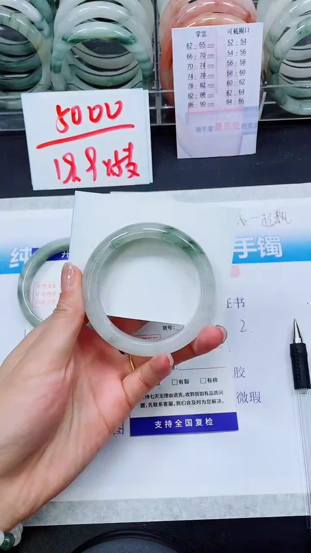 【闪购商品】石英质玉手镯未镶嵌S43-57/58