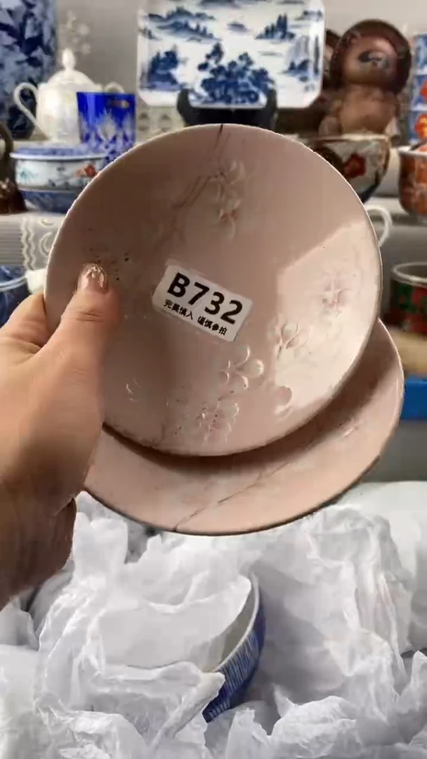 【闪购商品】732