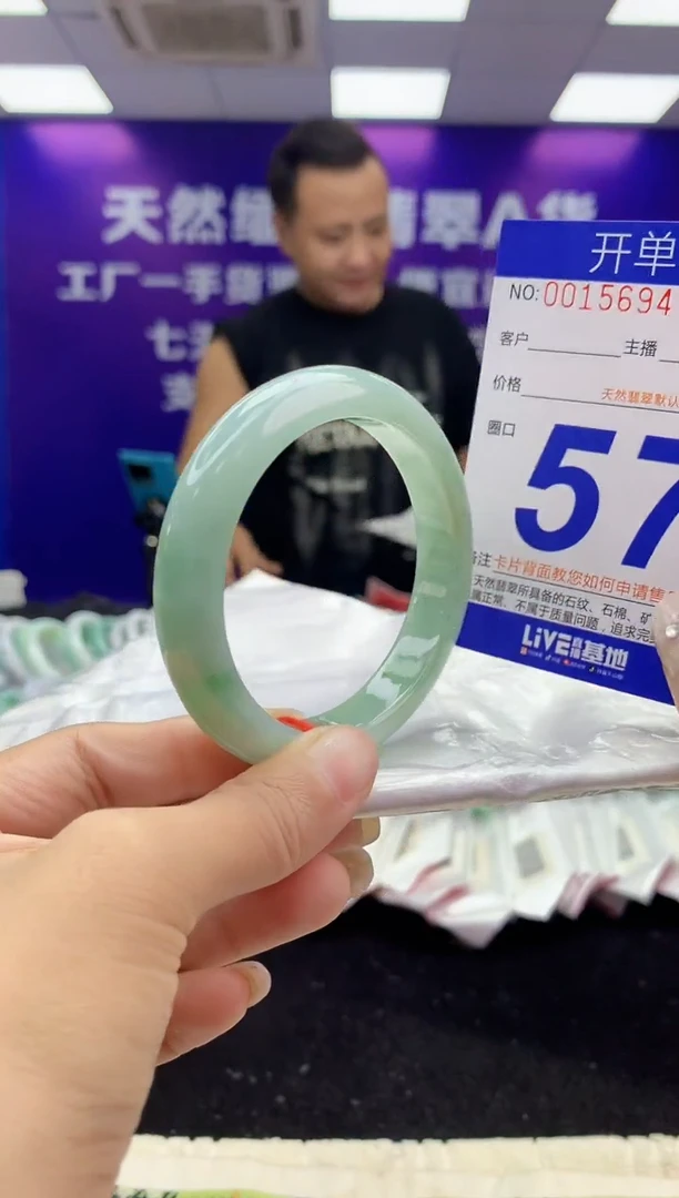 未镶嵌手镯翡翠AAAAAAAAAAAA