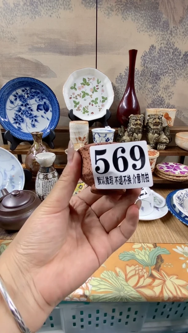 瓷片茉森的瓷器开播大吉