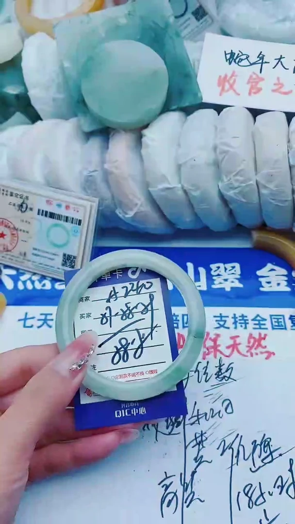 【闪购商品】石英质玉手镯未镶嵌A240+57-58