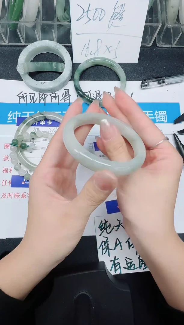 未镶嵌手镯石英质玉216-56.7