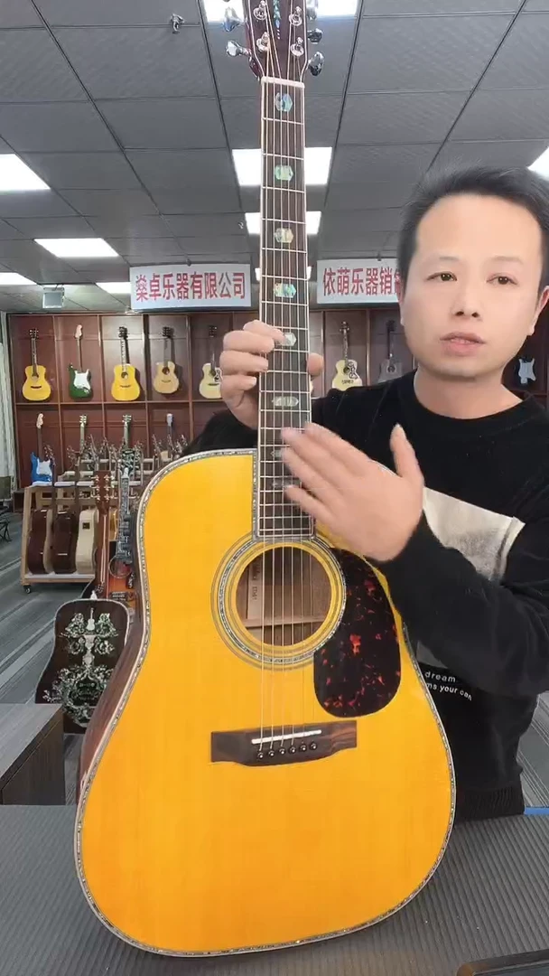 41寸全单琴电箱款