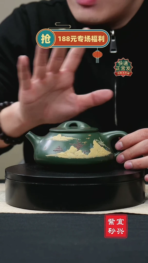 【闪购商品】紫砂茶壶47泥绘石瓢壶