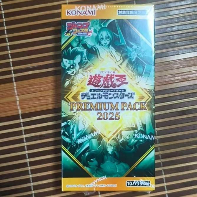 游戏王卡牌25PP会场日版