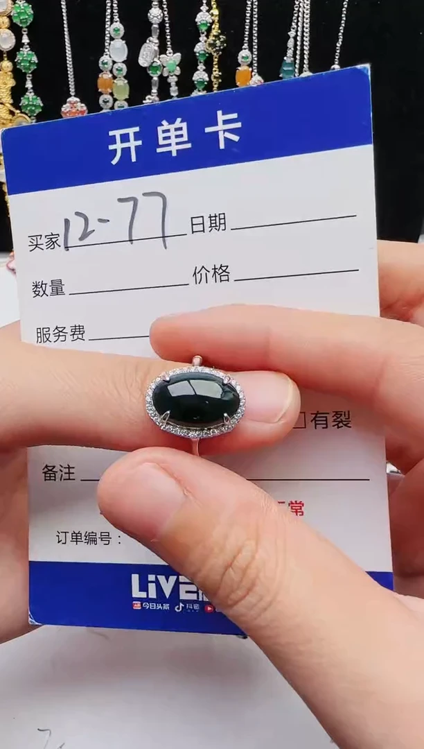 【闪购商品】翡翠戒指银S925镶嵌1111111