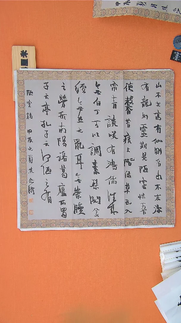 【闪购商品】书法248焦老师书法作品