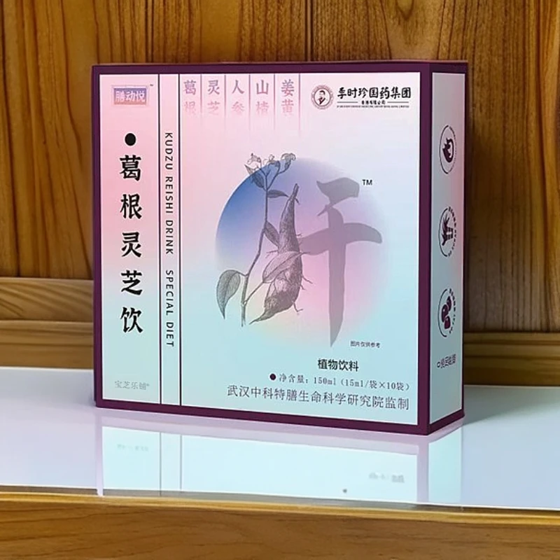 宝芝乐铺 官方正品 葛根灵芝饮