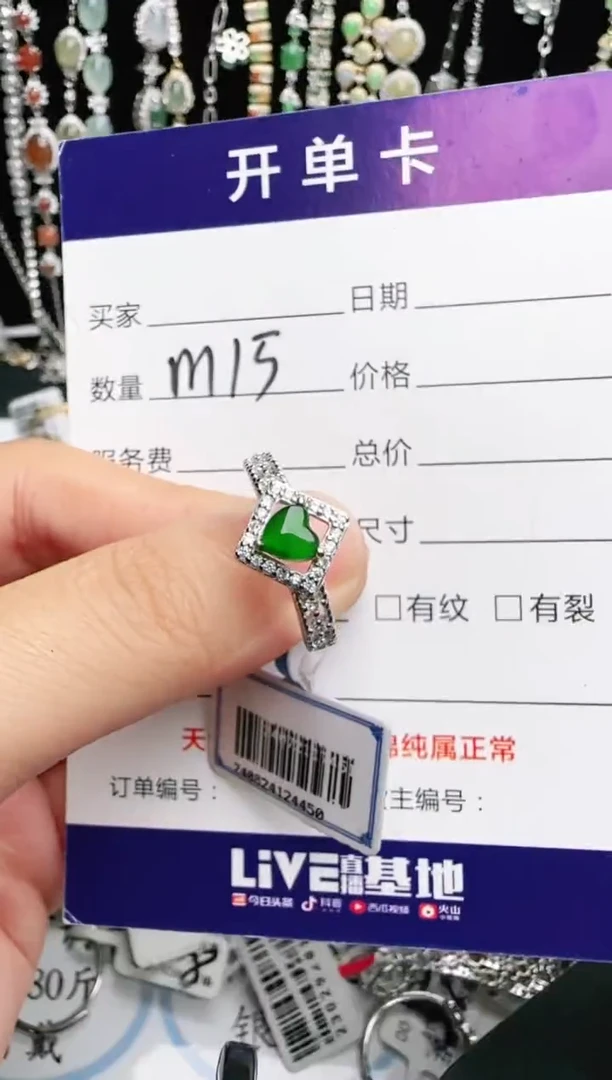 银S925镶嵌戒指翡翠1