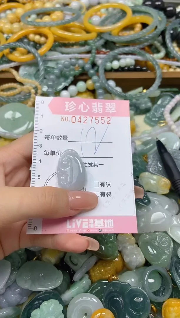 颈饰未镶嵌翡翠闪购0427552