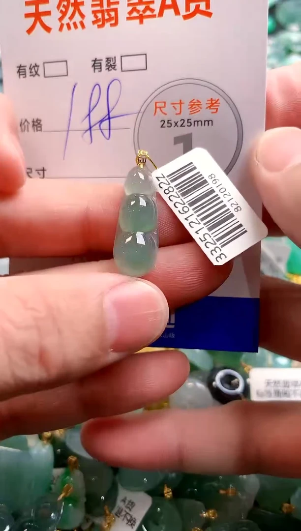 颈饰18K金镶嵌翡翠0131734437