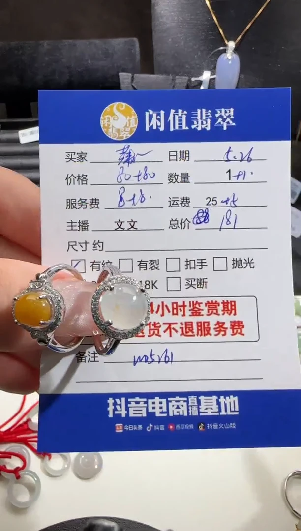 翡翠戒指银S925镶嵌翡翠戒指