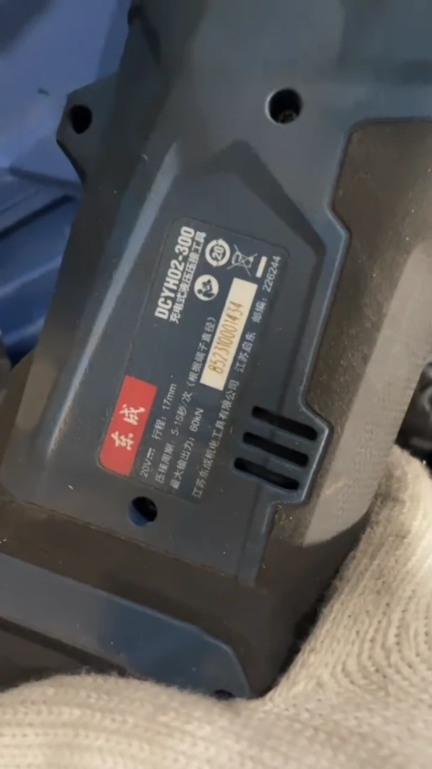 02-300液压钳  裸机  ER