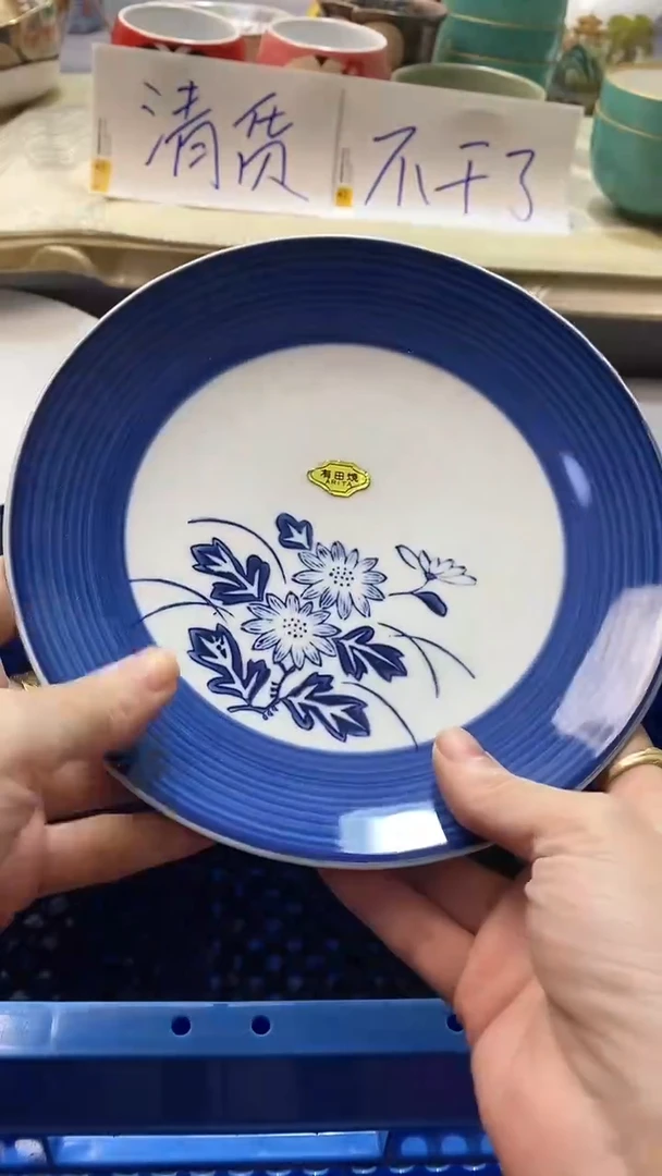 瓷片周**利360瓷片瓷片瓷片瓷片