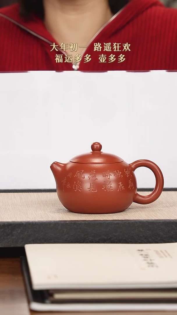 【闪购商品】紫砂茶壶紫砂紫砂紫砂紫砂