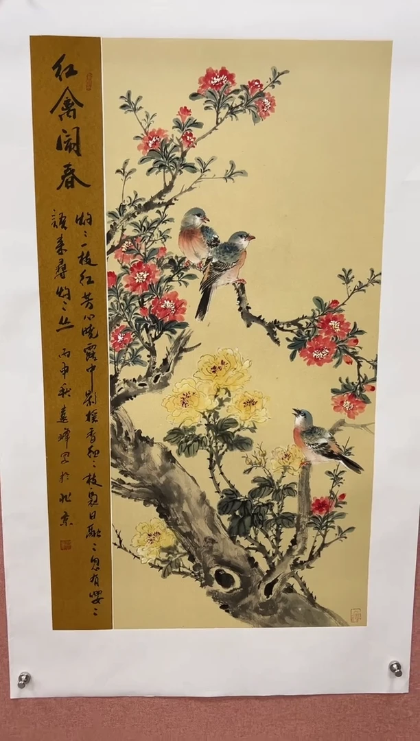 国画莫远峰-国画作品-14