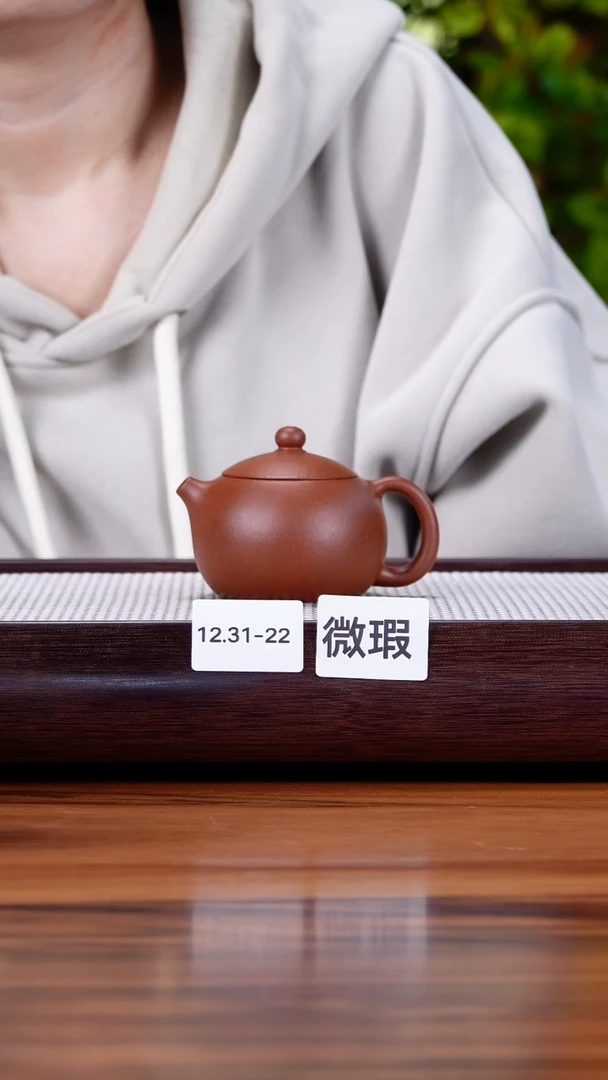 紫砂茶盘12.31-22  95全清水泥  西施微瑕140