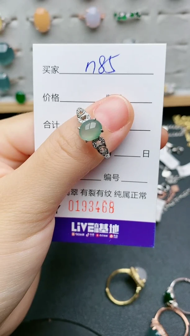 翡翠戒指银S925镶嵌.....