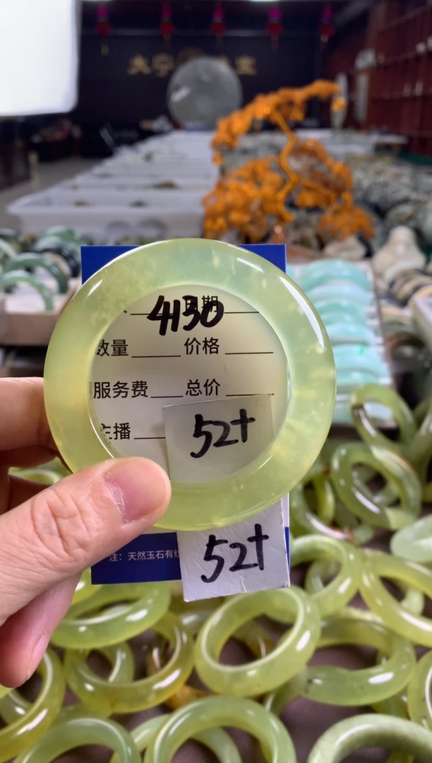 蛇纹石玉未镶嵌手镯l****）4130