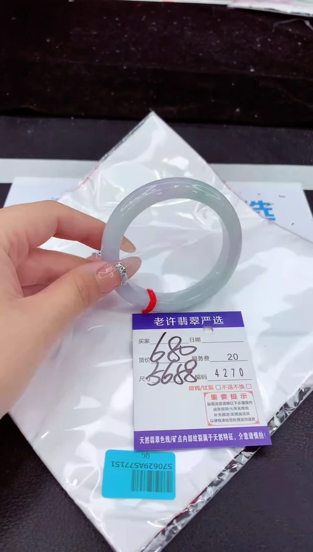 未镶嵌手镯翡翠11