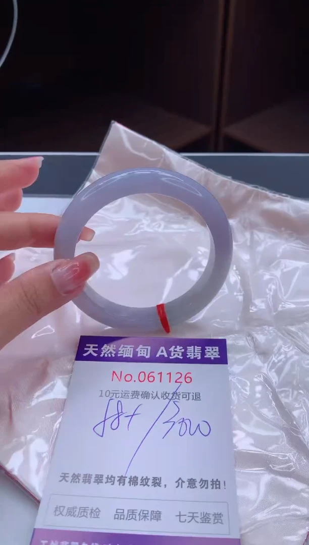 翡翠手镯未镶嵌天然缅甸A货翡翠