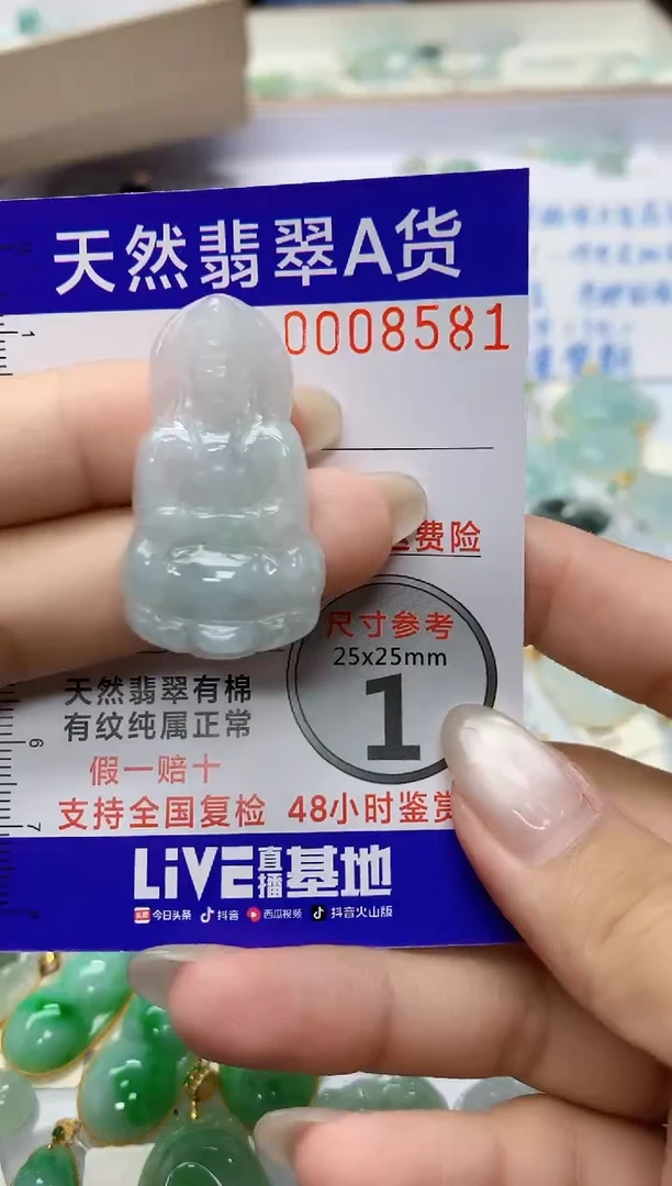 颈饰未镶嵌翡翠天然翡翠A货