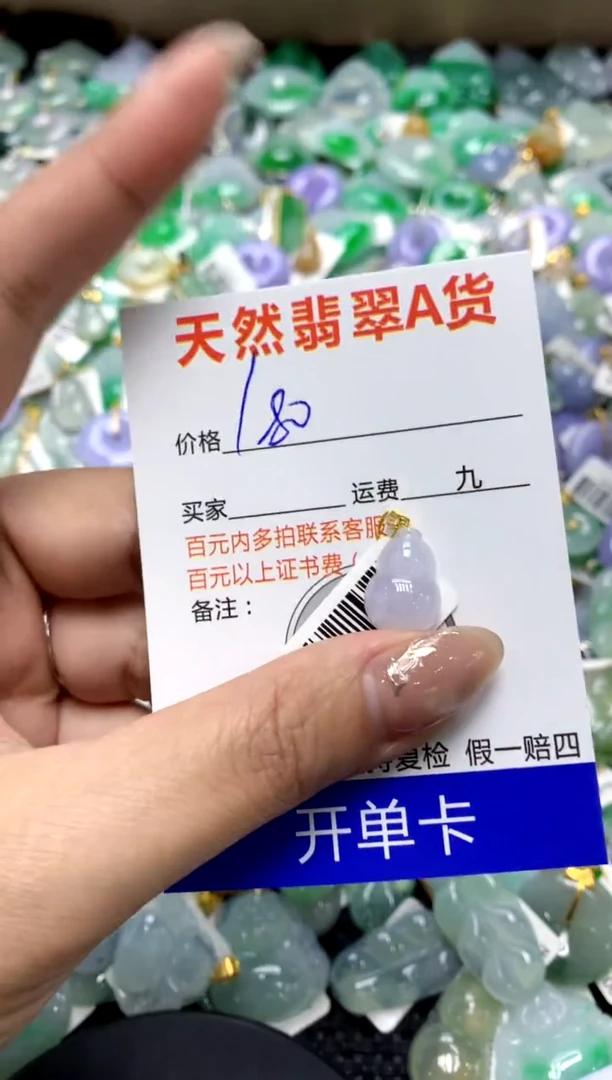 【闪购商品】翡翠颈饰18K金镶嵌1111111111111111