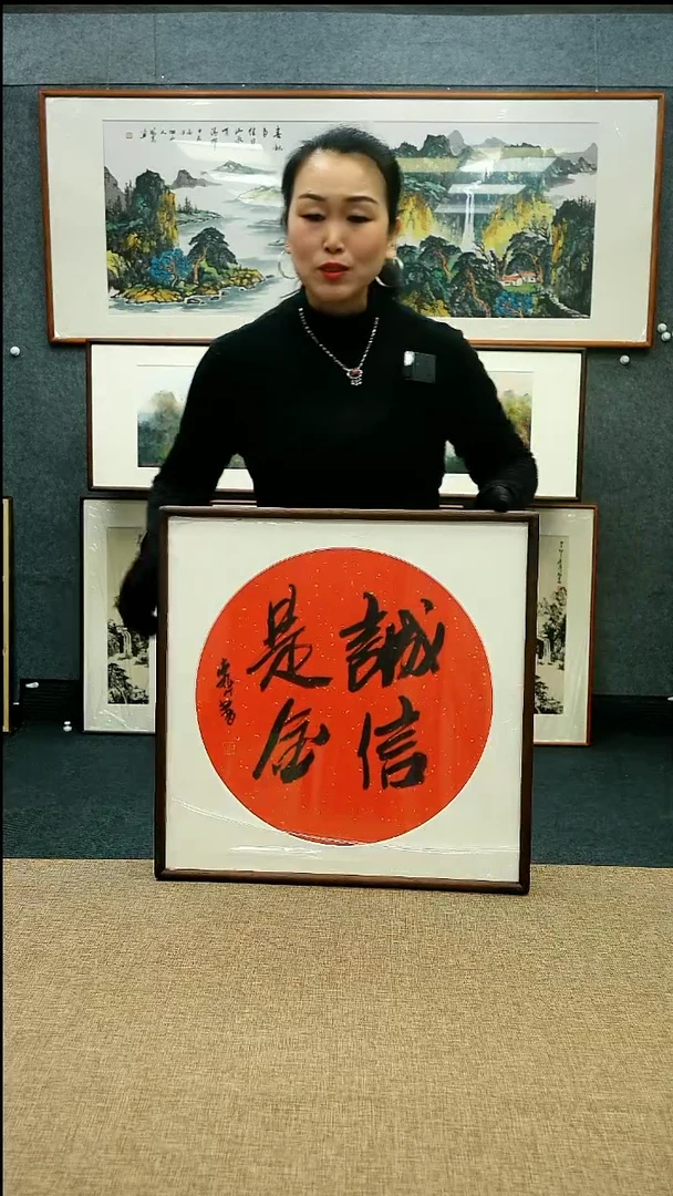 【闪购商品】国画52*52李芹老师墨宝