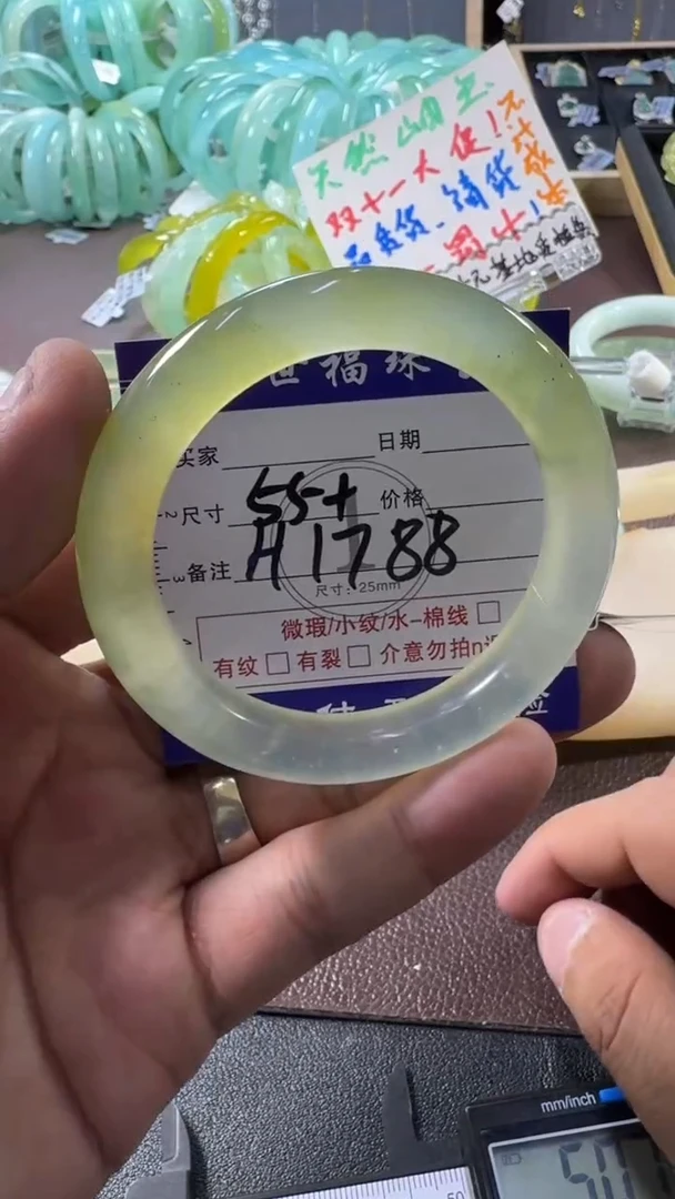 未镶嵌蛇纹石玉手镯1