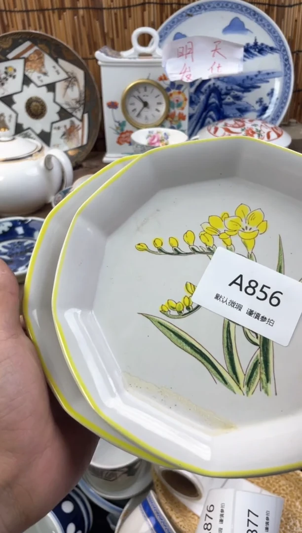 【闪购商品】日式中古no退no换默认微瑕A856